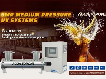 AGUA TOPONE ने शराब की भठ्ठी और पेय उद्योग के लिए मध्यम दबाव वाली यूवी कीटाणु...